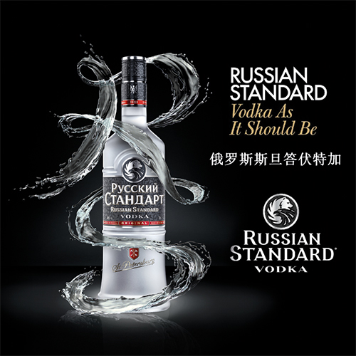 俄罗斯斯旦答伏特加