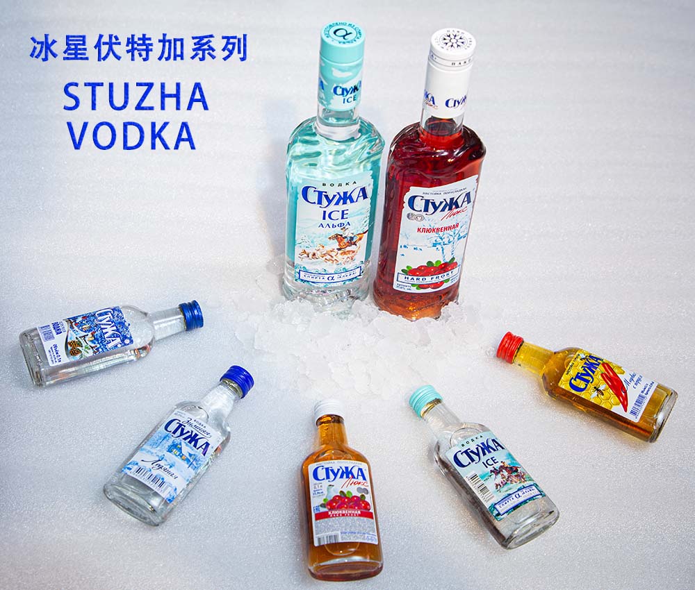 冰星伏特加 10.jpg