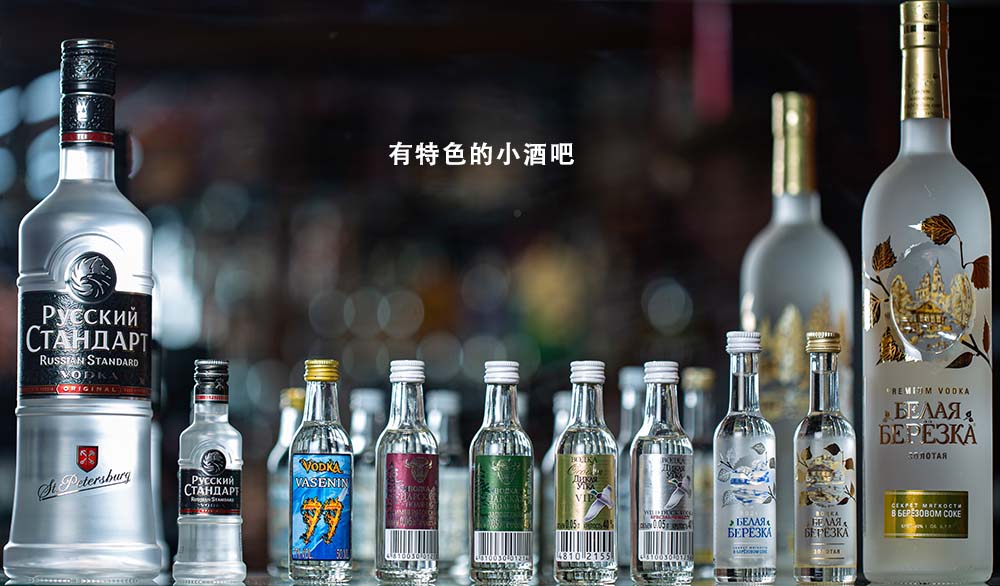 小酒吧 02.jpg