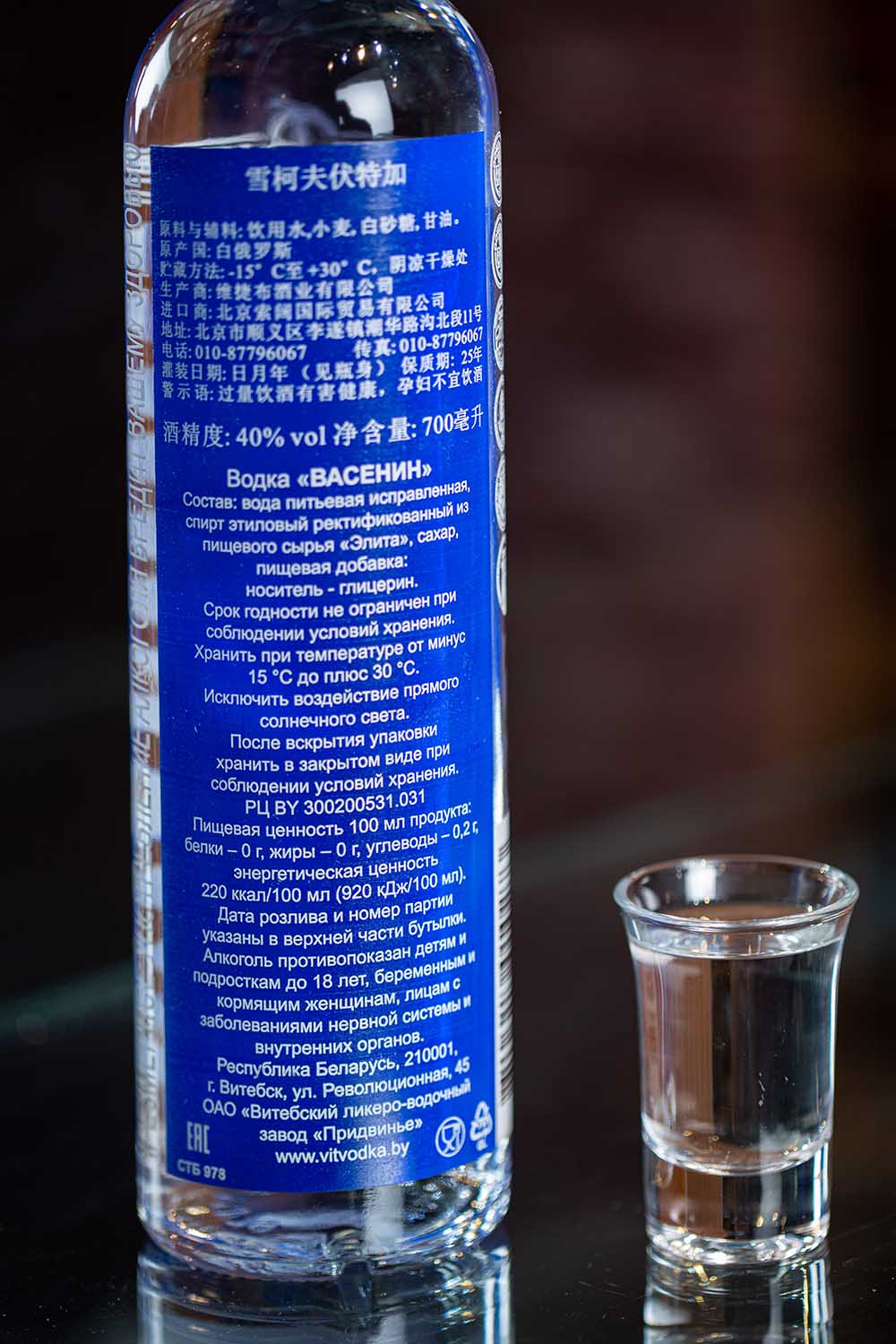 雪珂夫伏特加 02.jpg