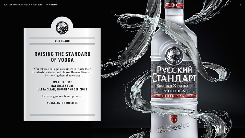Russian Standard August 2020_Страница_09.jpg