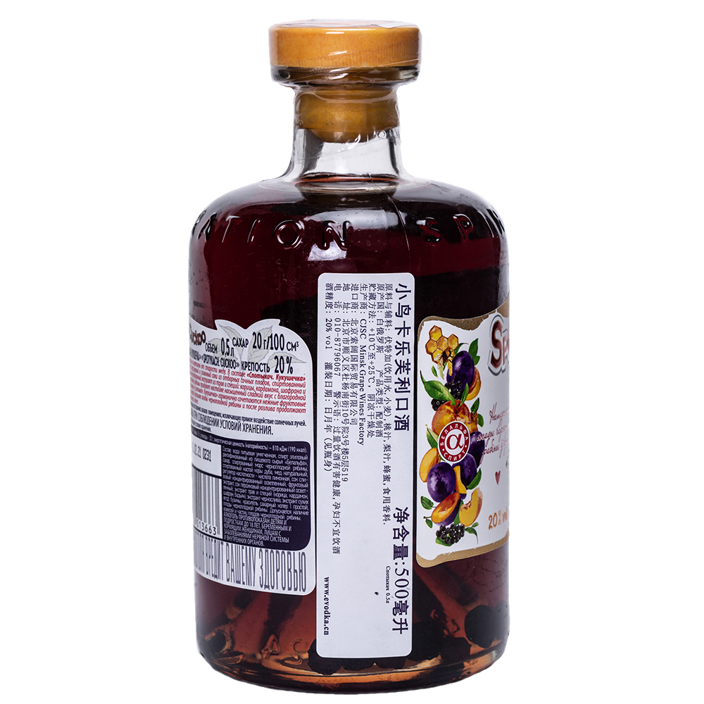 小鸟卡乐芙利口酒 02.jpg