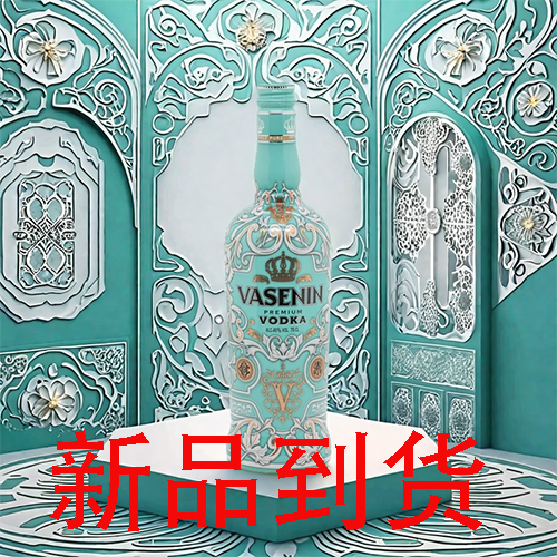 新品到货
